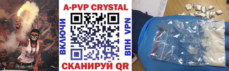 A-PVP СК КРИС Тбилисская