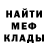 ГАШ Ice-O-Lator Andrew Shupka