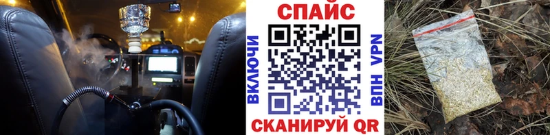Бутират Butirat  нарко площадка клад  Тбилисская 
