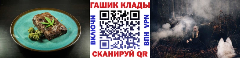 Cannafood конопля Тбилисская