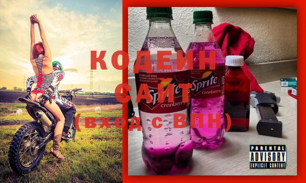 мяу мяу кристалл Богородицк