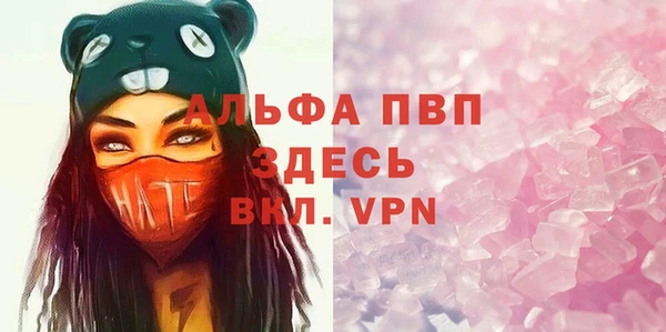 мяу мяу кристалл Богородицк