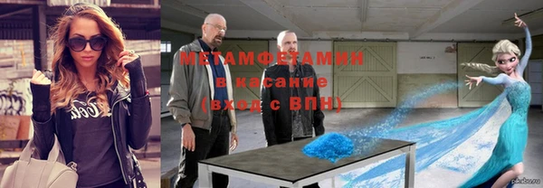 jwh Богородск