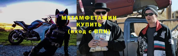 мяу мяу кристалл Богородицк
