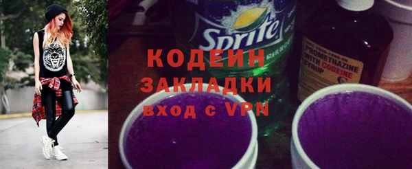 мяу мяу кристалл Богородицк
