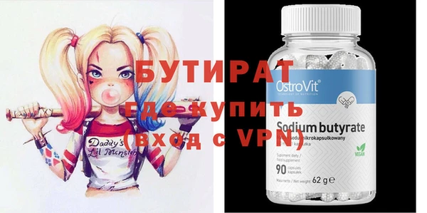 мяу мяу кристалл Богородицк