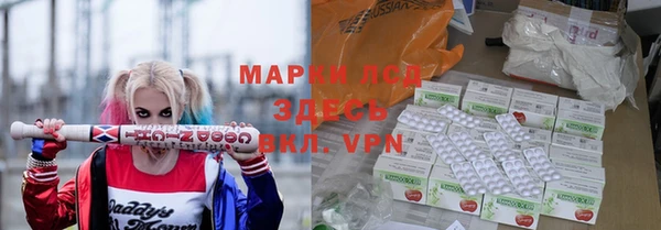 мяу мяу кристалл Богородицк