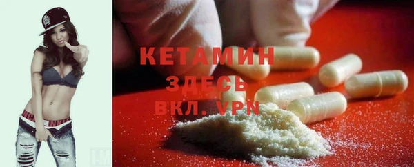 jwh Богородск