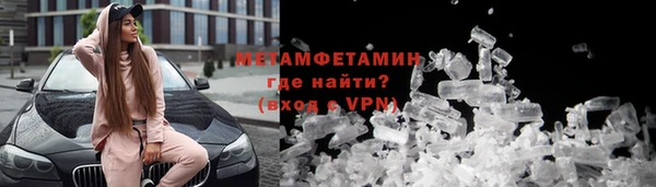 jwh Богородск