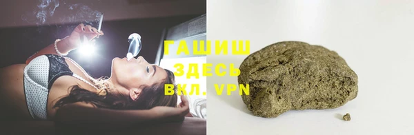 мяу мяу кристалл Богородицк