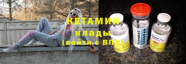 мяу мяу кристалл Богородицк