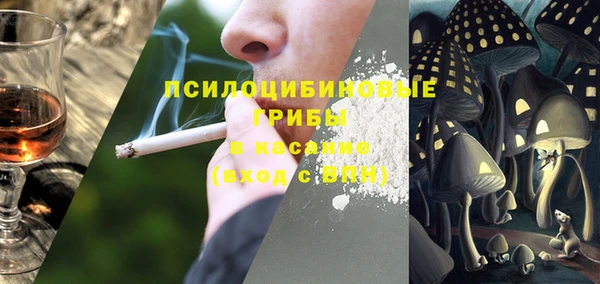 мяу мяу кристалл Богородицк