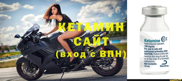 мяу мяу кристалл Богородицк