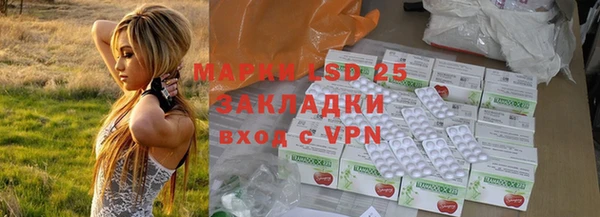 мяу мяу кристалл Богородицк