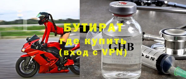 мяу мяу кристалл Богородицк