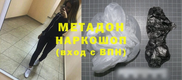 мяу мяу кристалл Богородицк