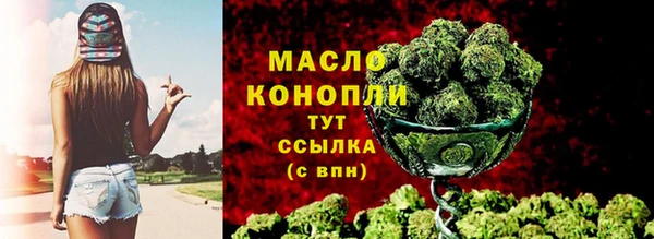 мяу мяу кристалл Богородицк