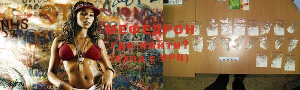 jwh Богородск