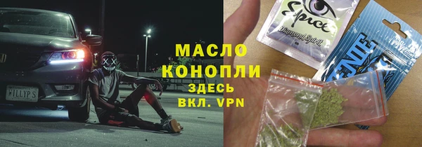 jwh Богородск
