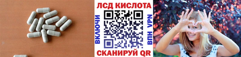 где найти   Тбилисская  Лсд 25 экстази ecstasy 