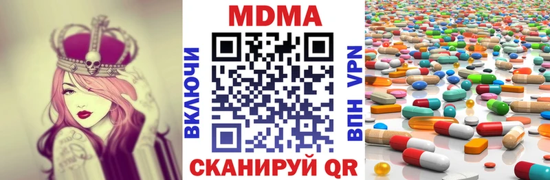 MDMA crystal хочу Тбилисская