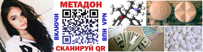 Метадон мёд  гидра сайт  Тбилисская 
