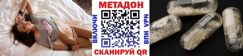 МЕТАДОН мёд Тбилисская