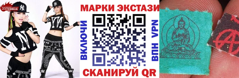 Марки NBOMe 1,5мг  хочу наркоту  Тбилисская 